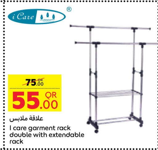 available at Carrefour in Qatar - Al Khor