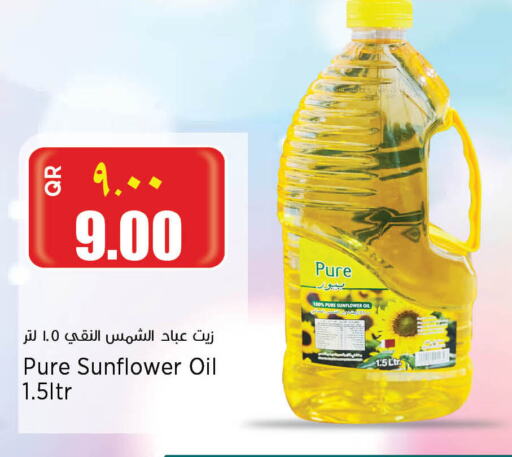 Sunflower Oil available at Retail Mart in Qatar - Al Khor