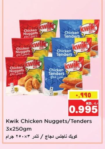 Chicken Nuggets available at Nesto Hypermarkets in Kuwait - Kuwait City