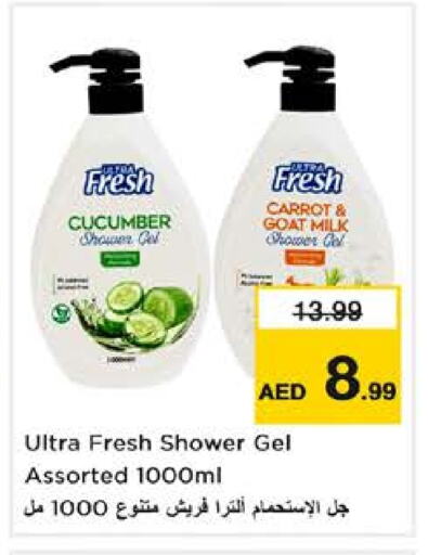 Shower Gel available at Nesto Hypermarket in UAE - Abu Dhabi