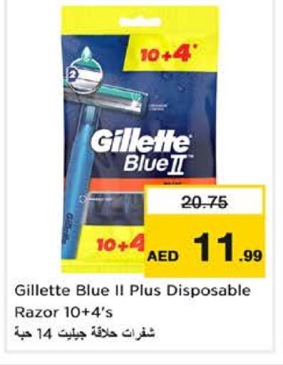 GILLETTE Razor available at Nesto Hypermarket in UAE - Abu Dhabi