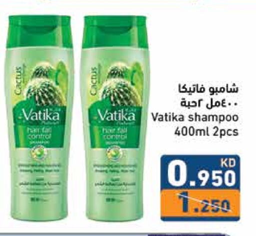 VATIKA Shampoo / Conditioner available at Ramez in Kuwait - Ahmadi Governorate