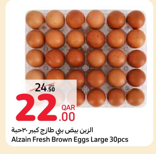 available at Carrefour in Qatar - Al-Shahaniya