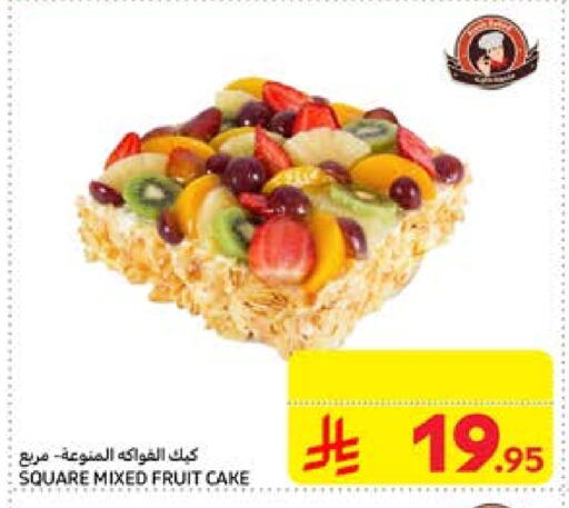 available at Carrefour in KSA, Saudi Arabia, Saudi - Riyadh