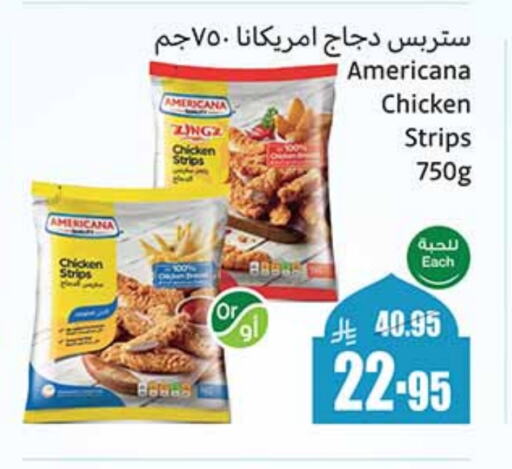 AMERICANA Chicken Strips available at Othaim Markets in KSA, Saudi Arabia, Saudi - Tabuk