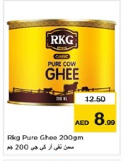 RKG Ghee available at Nesto Hypermarket in UAE - Sharjah / Ajman