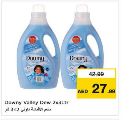 DOWNY Softener available at Nesto Hypermarket in UAE - Fujairah