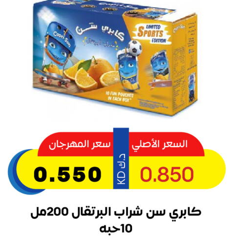 available at جمعية ضاحية صباح السالم التعاونية in الكويت - محافظة الأحمدي