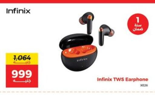 INFINIX Earphone available at Raneen in Egypt - Cairo