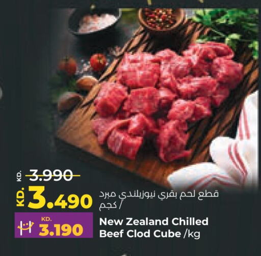 Beef available at Lulu Hypermarket  in Kuwait - Jahra Governorate