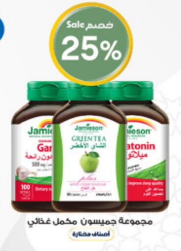 available at Al-Dawaa Pharmacy in KSA, Saudi Arabia, Saudi - Abha