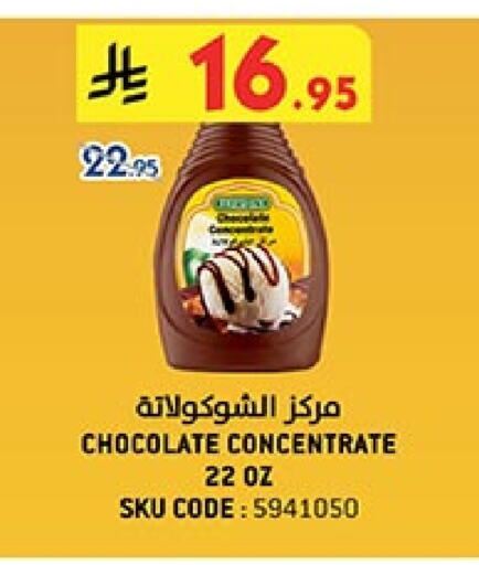 available at Bin Dawood in KSA, Saudi Arabia, Saudi - Mecca