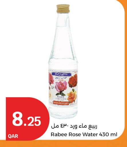 available at City Hypermarket in Qatar - Doha