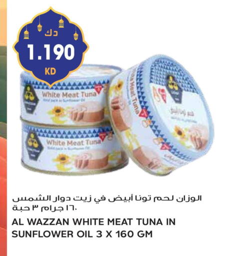 Tuna - Canned available at Grand Hyper in Kuwait - Jahra Governorate