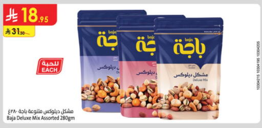 available at الدانوب in مملكة العربية السعودية, السعودية, سعودية - أبها