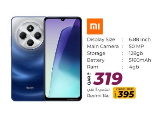 REDMI available at Rawabi Hypermarket in Qatar - Doha