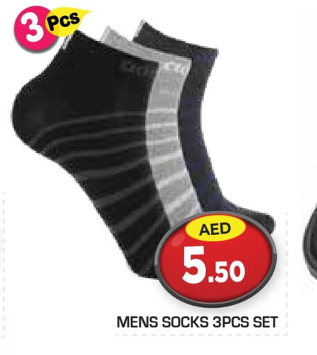 available at Baniyas Spike  in UAE - Abu Dhabi