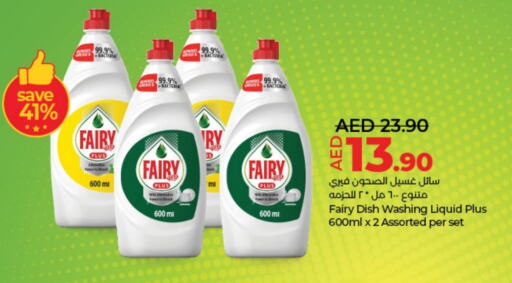 available at Lulu Hypermarket in UAE - Al Ain