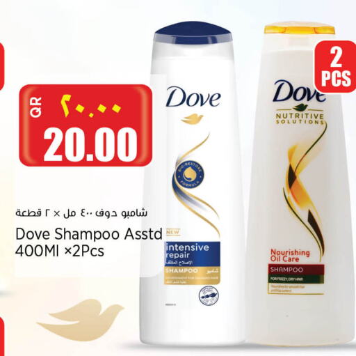 DOVE Shampoo / Conditioner available at Retail Mart in Qatar - Umm Salal