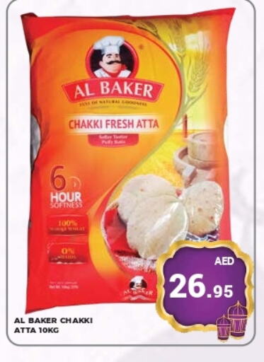 AL BAKER Wheat Flour available at Kerala Hypermarket in UAE - Ras al Khaimah