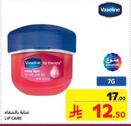 VASELINE available at Carrefour in KSA, Saudi Arabia, Saudi - Dammam