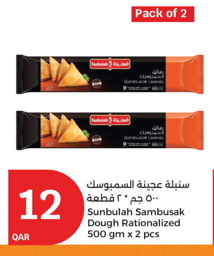 available at City Hypermarket in Qatar - Umm Salal