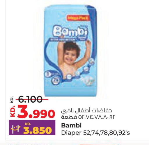 BAMBI available at Lulu Hypermarket  in Kuwait - Jahra Governorate