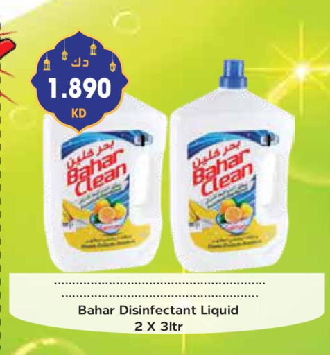 BAHAR General Cleaner available at Grand Hyper in Kuwait - Jahra Governorate