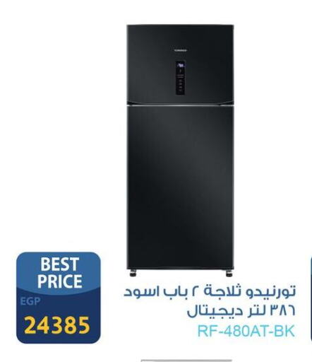 TORNADO Refrigerator available at Fathalla Market  in Egypt - Cairo