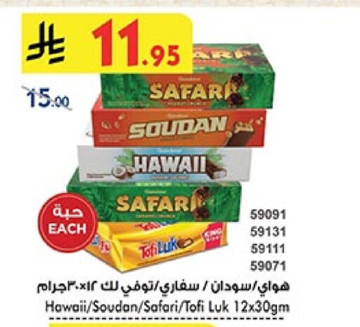 available at بن داود in مملكة العربية السعودية, السعودية, سعودية - الطائف