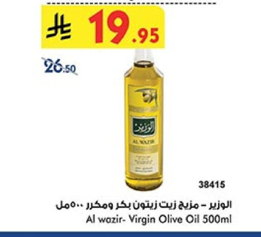 Virgin Olive Oil available at Bin Dawood in KSA, Saudi Arabia, Saudi - Jeddah