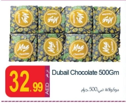 available at Rawabi Market Ajman in UAE - Sharjah / Ajman