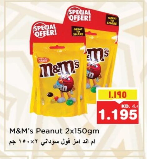 available at Nesto Hypermarkets in Kuwait - Kuwait City