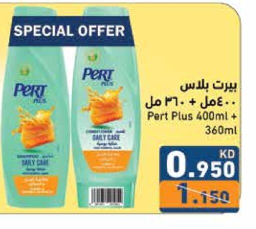 Pert Plus available at Ramez in Kuwait - Ahmadi Governorate