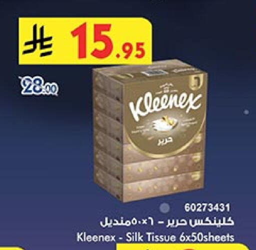 KLEENEX available at Bin Dawood in KSA, Saudi Arabia, Saudi - Mecca