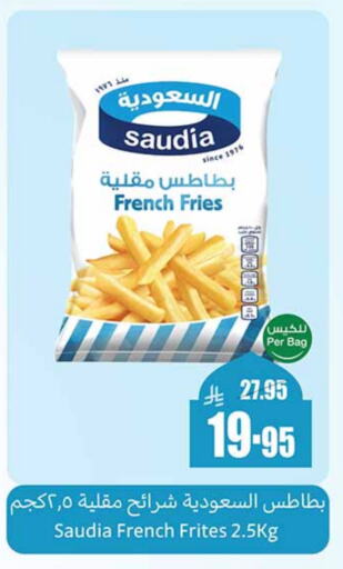 SAUDIA available at Othaim Markets in KSA, Saudi Arabia, Saudi - Jeddah