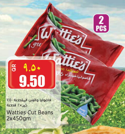 available at Retail Mart in Qatar - Al Wakra