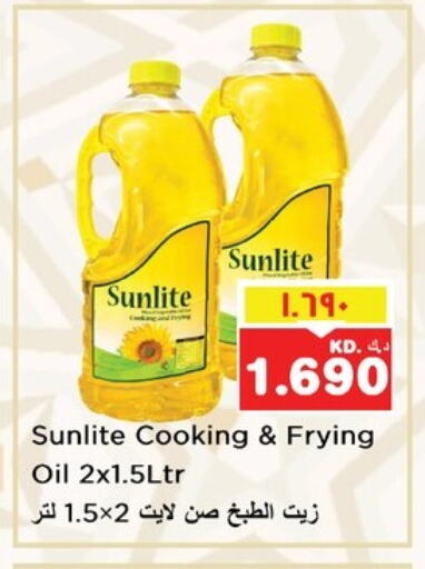 SUNLITE Cooking Oil available at Nesto Hypermarkets in Kuwait - Ahmadi Governorate