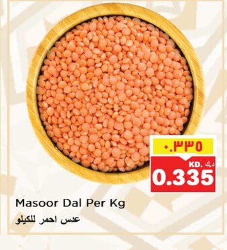 available at نستو هايبر ماركت in الكويت