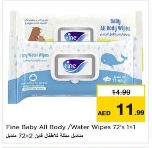 FINE BABY available at Nesto Hypermarket in UAE - Dubai