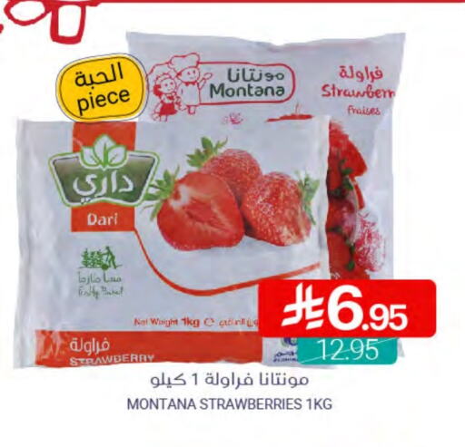 Strawberry available at Muntazah Markets in KSA, Saudi Arabia, Saudi - Dammam