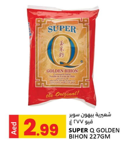 Bihon available at LIYAKKAS HYPERMARKET LLC in UAE - Abu Dhabi