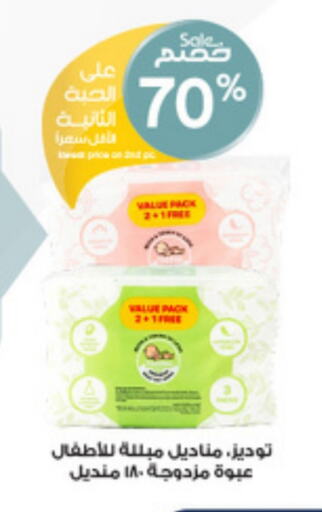 available at Al-Dawaa Pharmacy in KSA, Saudi Arabia, Saudi - Unayzah