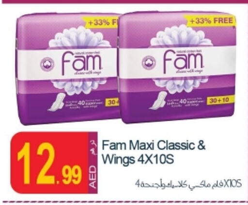 FAM available at Rawabi Market Ajman in UAE - Sharjah / Ajman