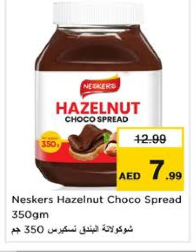 NESKERS Chocolate Spread available at Nesto Hypermarket in UAE - Dubai