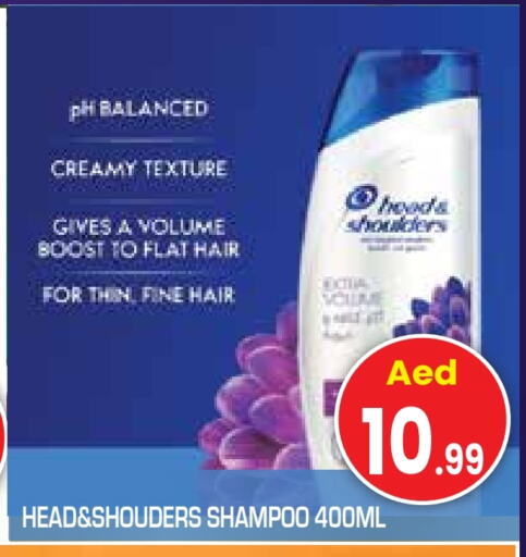 HEAD & SHOULDERS Shampoo / Conditioner available at Baniyas Spike  in UAE - Abu Dhabi