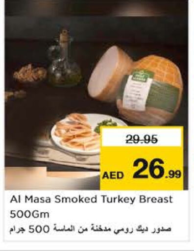 Chicken Breast available at Nesto Hypermarket in UAE - Dubai