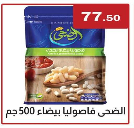 available at ABA market in Egypt - Cairo