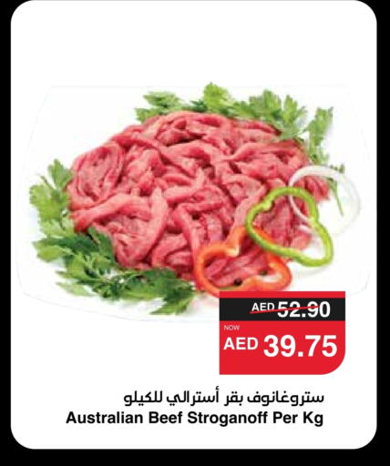 Beef available at SPAR Hyper Market  in UAE - Dubai