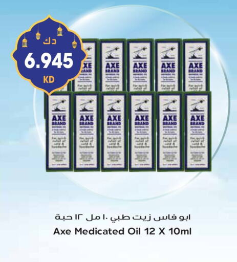 AXE OIL available at Grand Hyper in Kuwait - Kuwait City